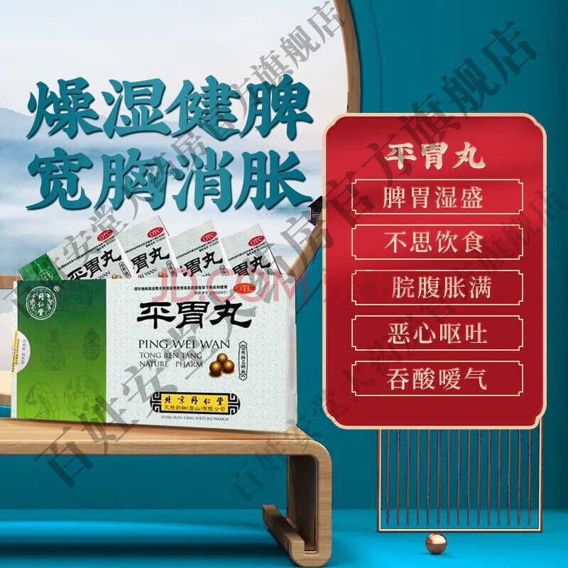 养胃的药什么时候吃效果最好养胃的中药什么时候喝效果最好