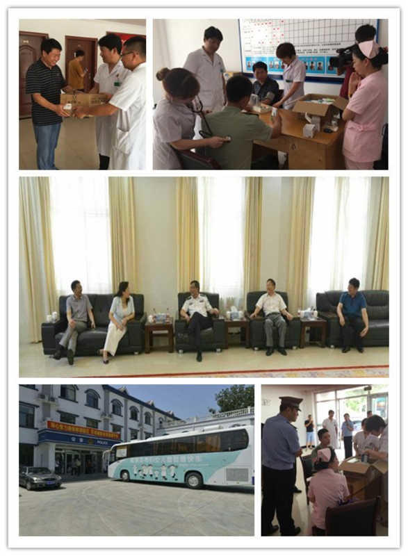 秦皇岛国际旅行保健中心,秦皇岛保健