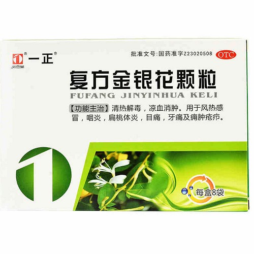 金银花颗粒的功效与作用新冠,金银花颗粒能预防新型冠状病毒吗