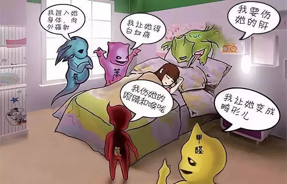 甲醛超标会导致什么疾病甲醛超标会对身体有什么伤害