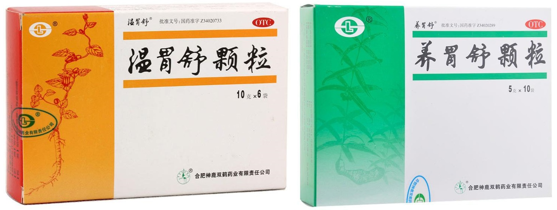 养胃舒颗粒治疗糜烂性胃炎吗有效吗养胃舒颗粒治疗糜烂性胃炎吗
