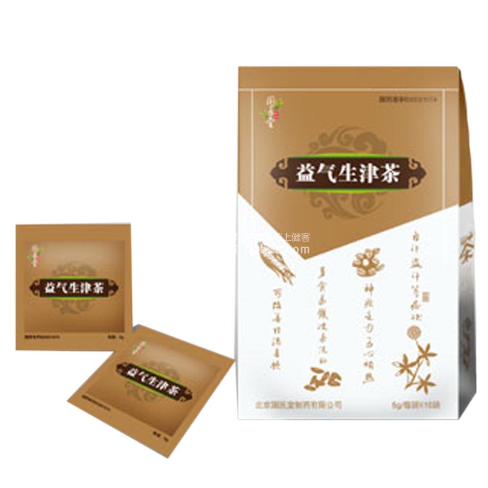 生津茶有哪些生津茶