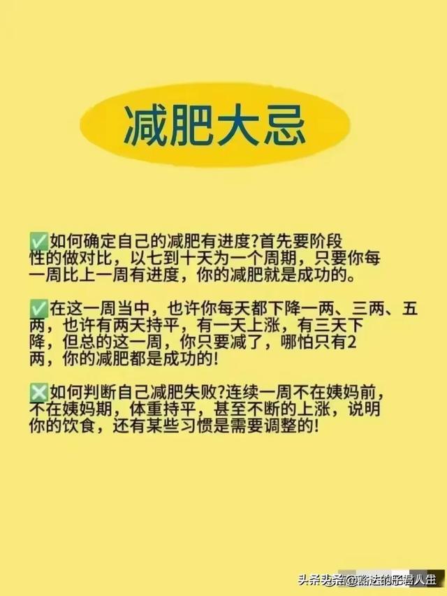 姨妈期间减肥会影响月经量吗,姨妈期间减肥