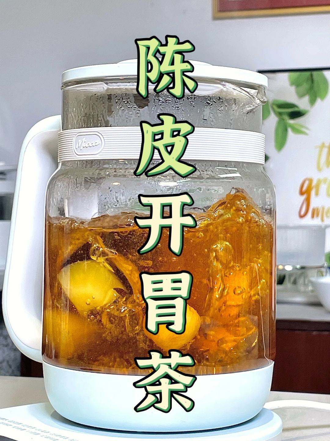 陈皮泡水喝有什么用?,陈皮泡水喝有什么用
