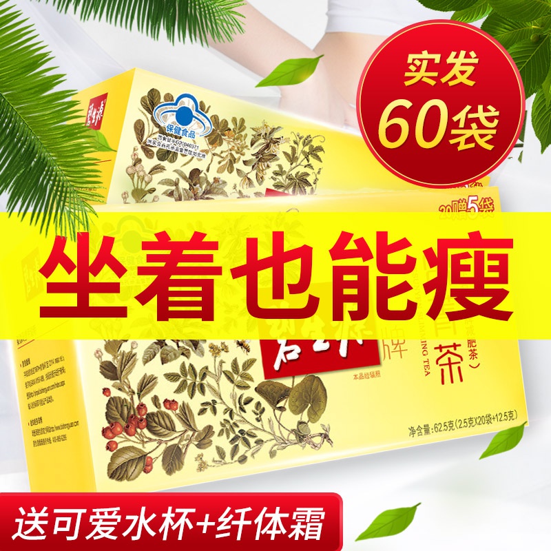碧生源减肥茶多钱,碧生源减肥茶多少钱一盒啊