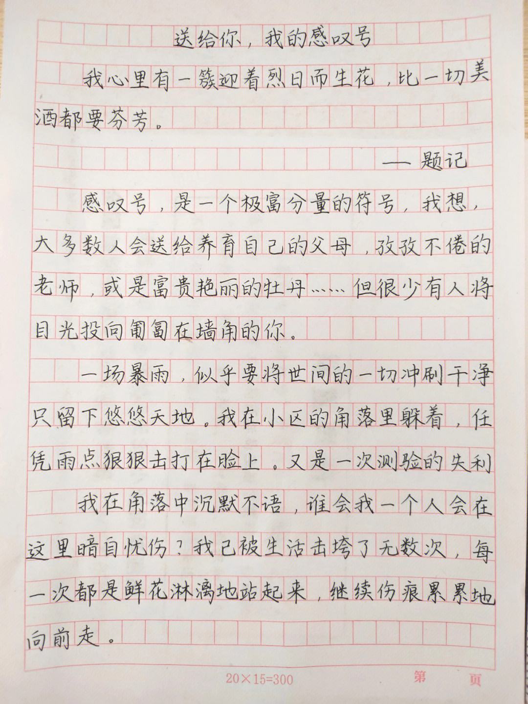 2018酒的作文满分作文完整版2018酒的作文满分作文完整版是谁写的