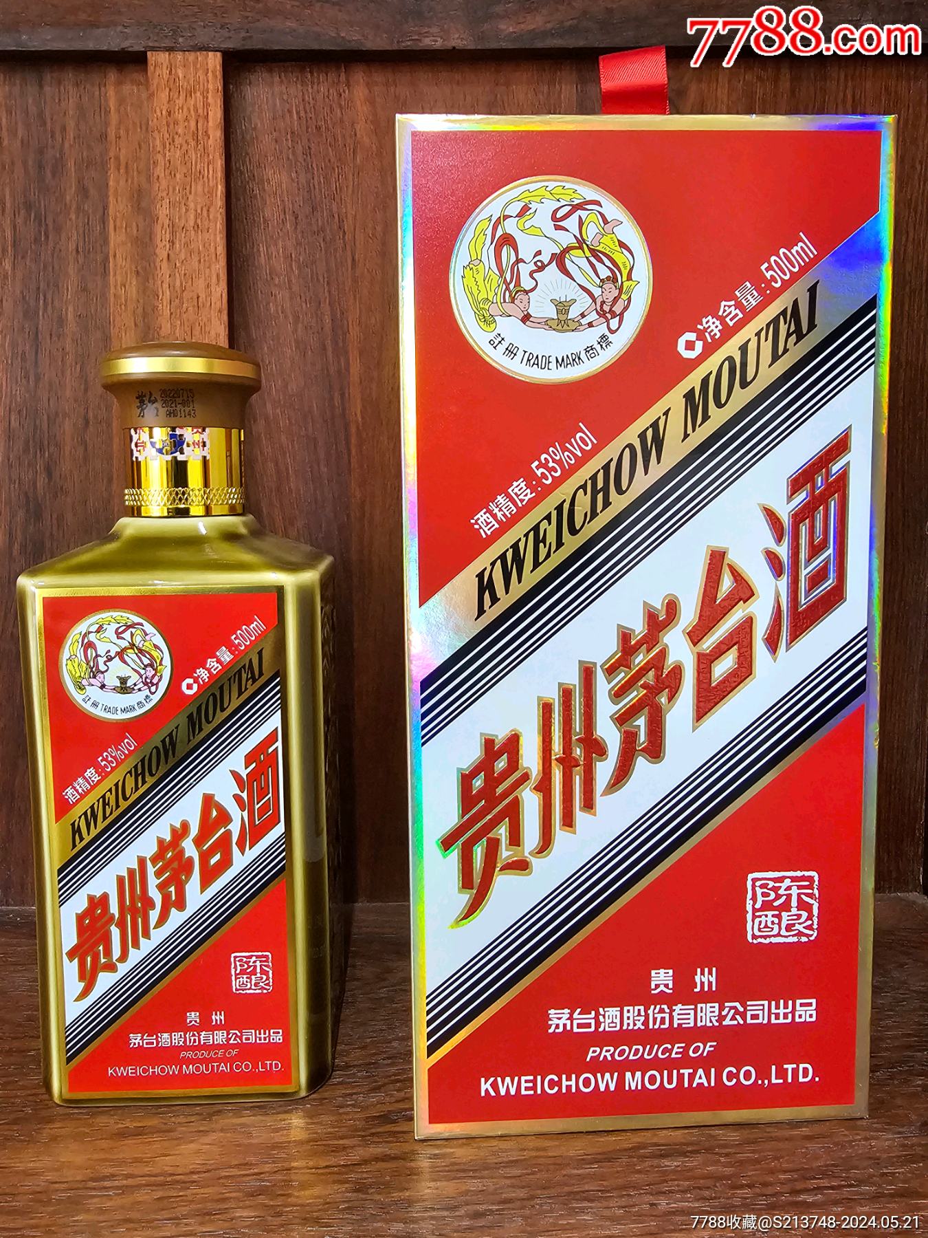 十大买酒平台,买酒的平台有哪些