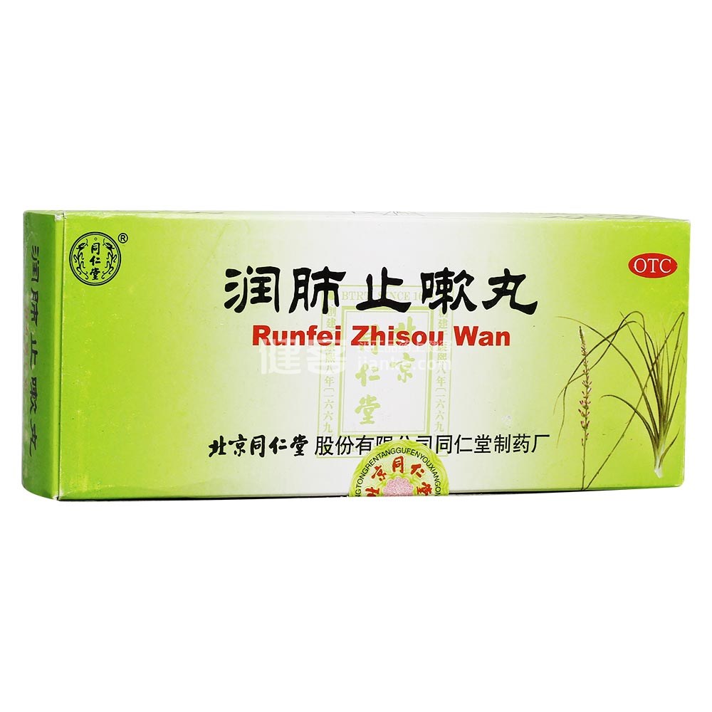 降燥润肺的中药润肺的中药