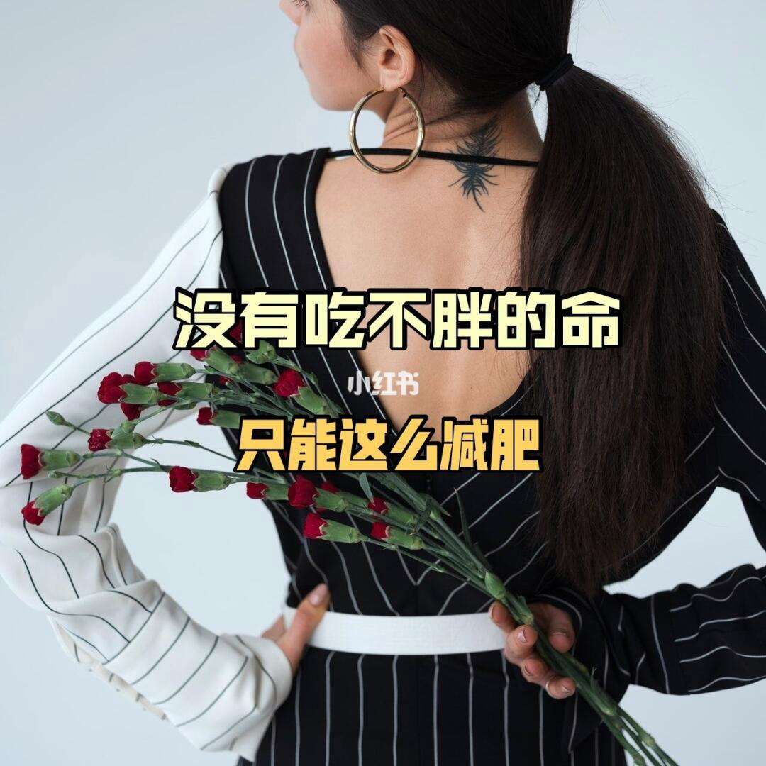 减肥怎样瘦脸,减肥怎样瘦