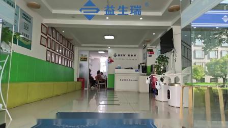 男性生殖养生保健项目加盟保健项目加盟