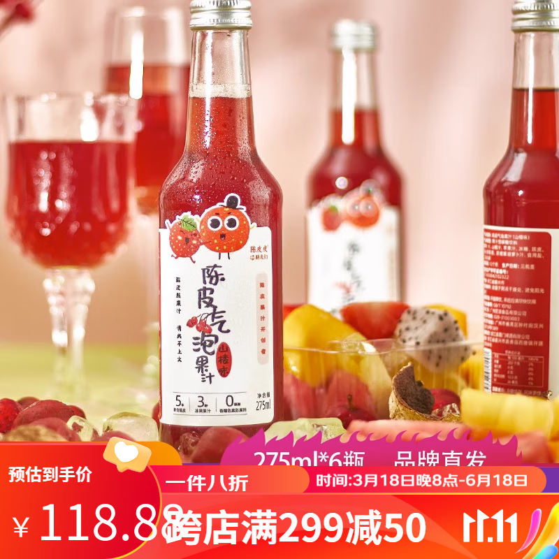 陈皮死在什么地方,陈皮皮死了没