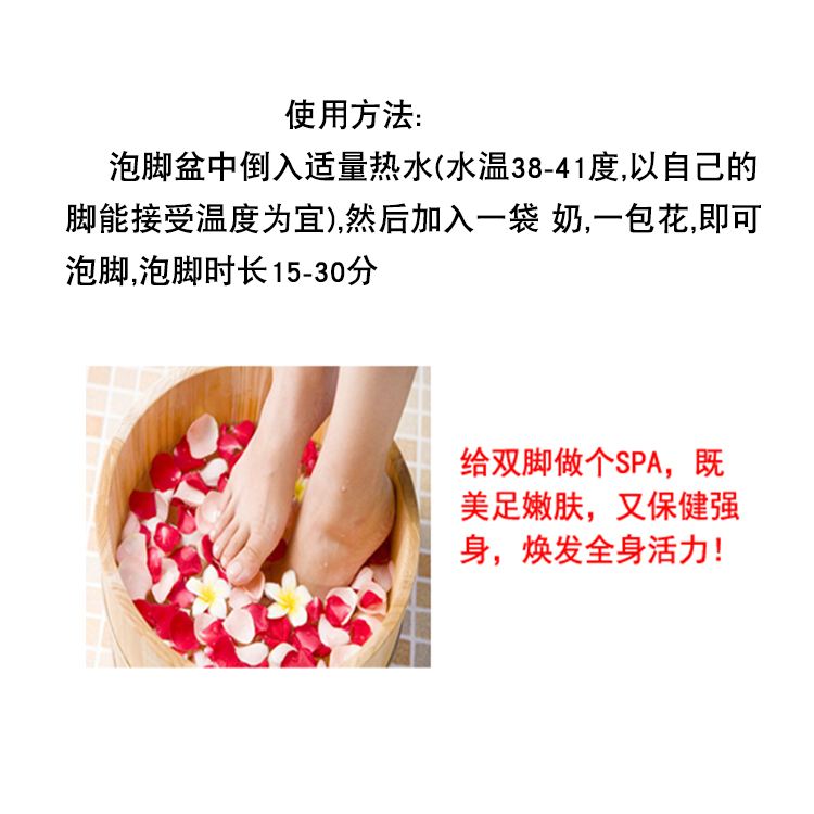 玫瑰花泡水的作用与功效,玫瑰花泡水的作用与功效与禁忌