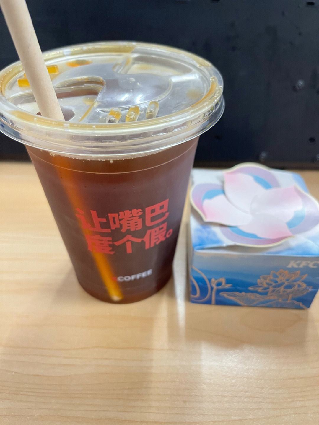 kfc下午茶两件10元时间,kfc下午茶