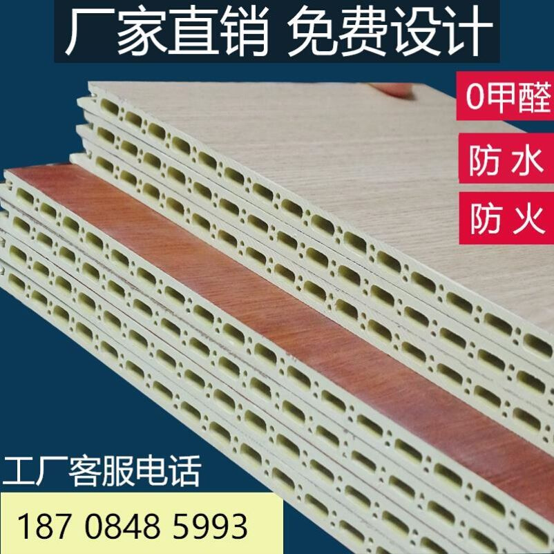 墙板甲醛含量是多少,墙板甲醛多久才能释放干净