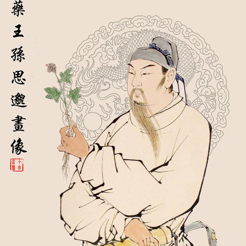 孙思邈养生孙思邈一生只吃2种食物吗