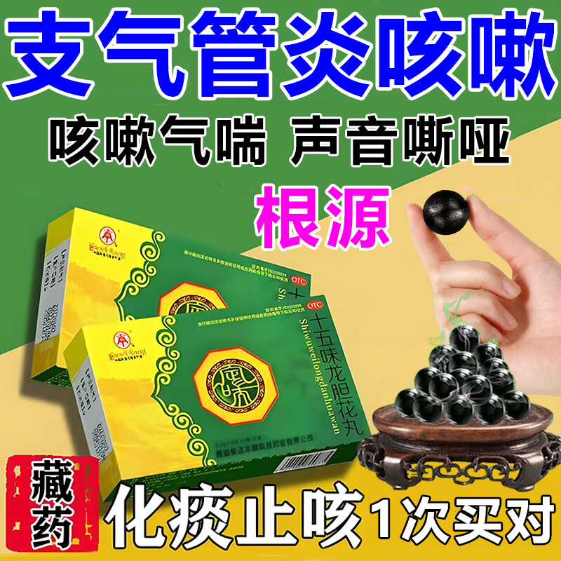 嗓子哑怎么治最快最有效说话多嗓子哑怎么治最快最有效