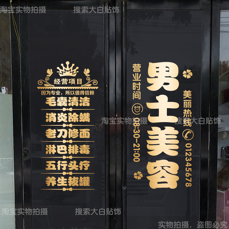 男士美容养生项目有哪些男士美容养生项目有哪些名称