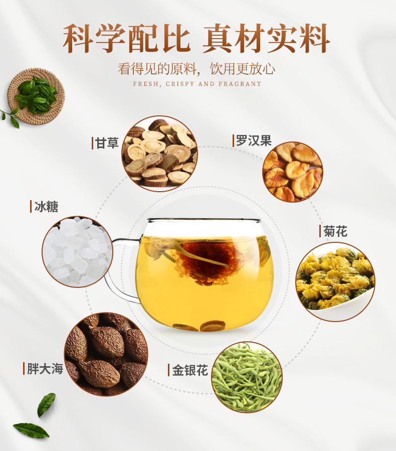 罗汉果泡水的作用与功效与禁忌罗汉果泡水的作用与功效