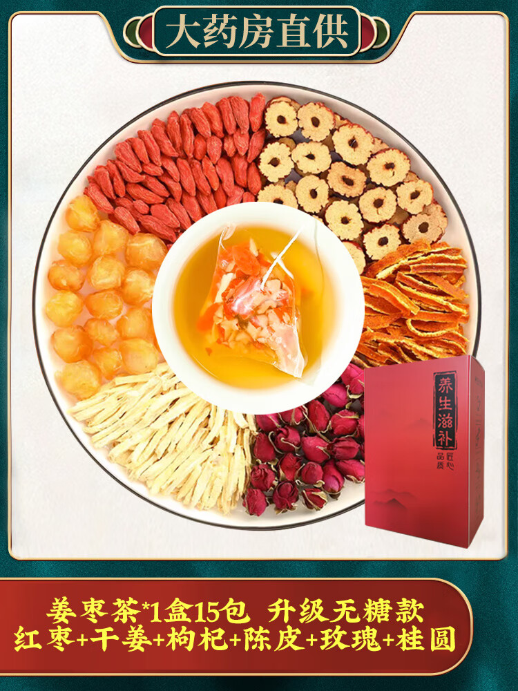 饮陈皮水有什么作用,喝陈皮泡水有什么作用