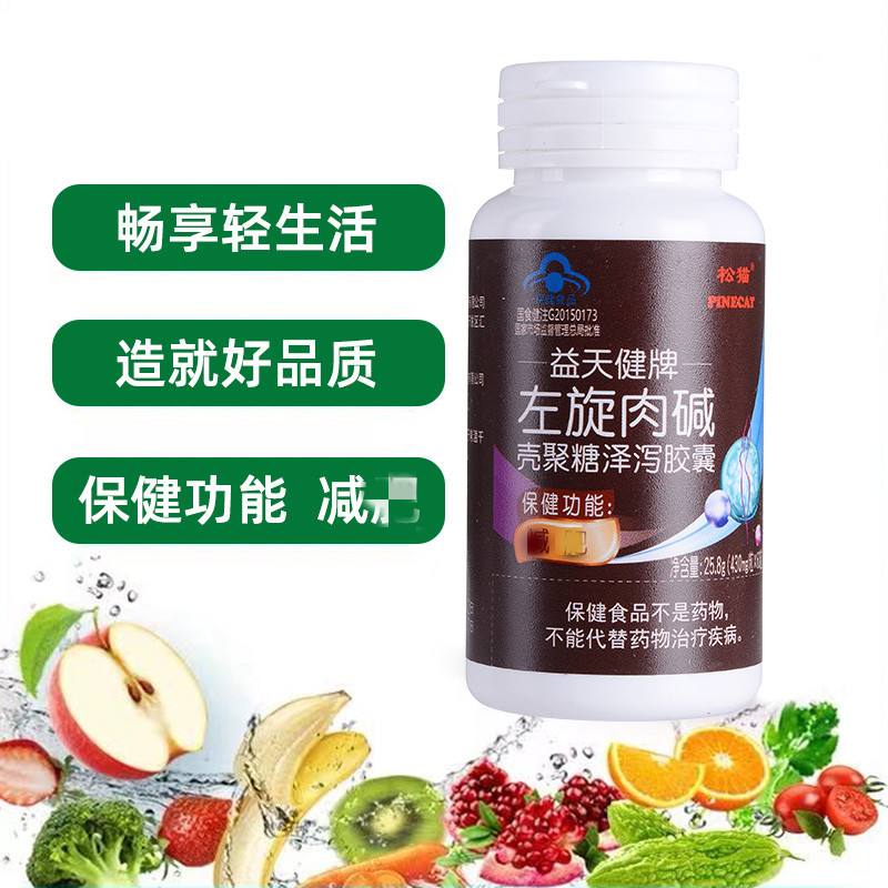成人保健药品成人保健药品有用么