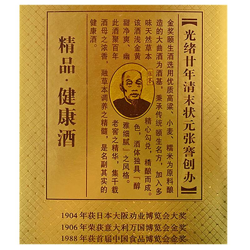 南通保健品南通保健品诈骗案所有人定罪