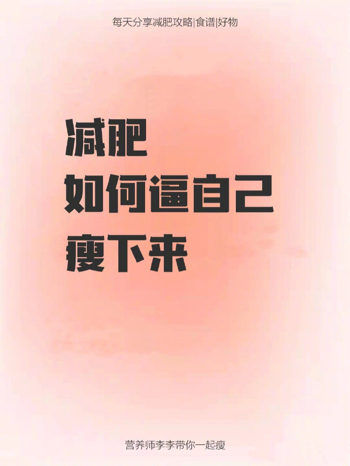 减肥可以吃什么水果,.减肥
