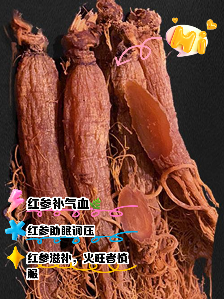 正官庄红参茶价格,正官庄红参饮品多少钱一盒