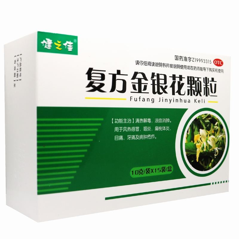 金银花包装图片金银花包装图片大全大图