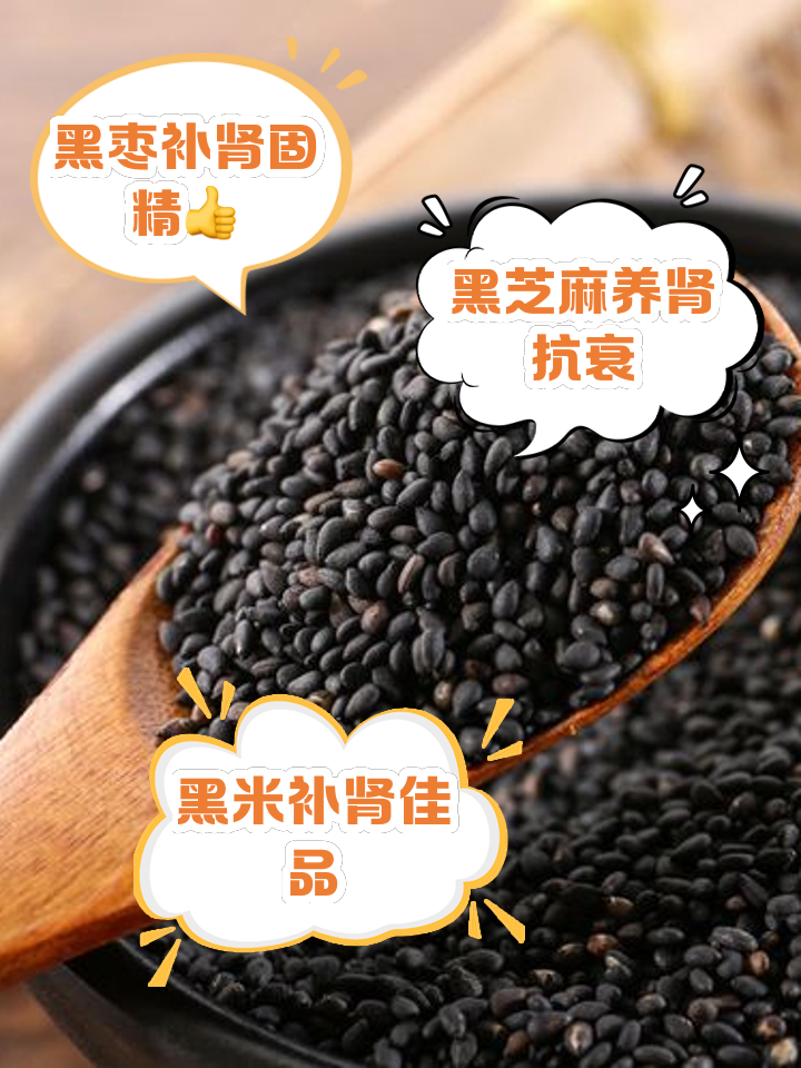 壮阳吃什么补最快最好食物壮阳吃什么补最快最好