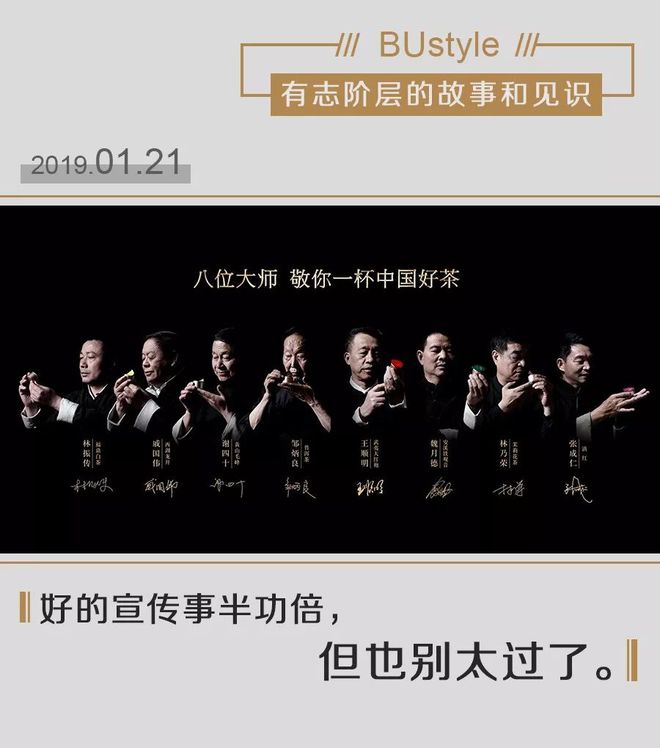 小罐茶智商税小罐茶是商标吗