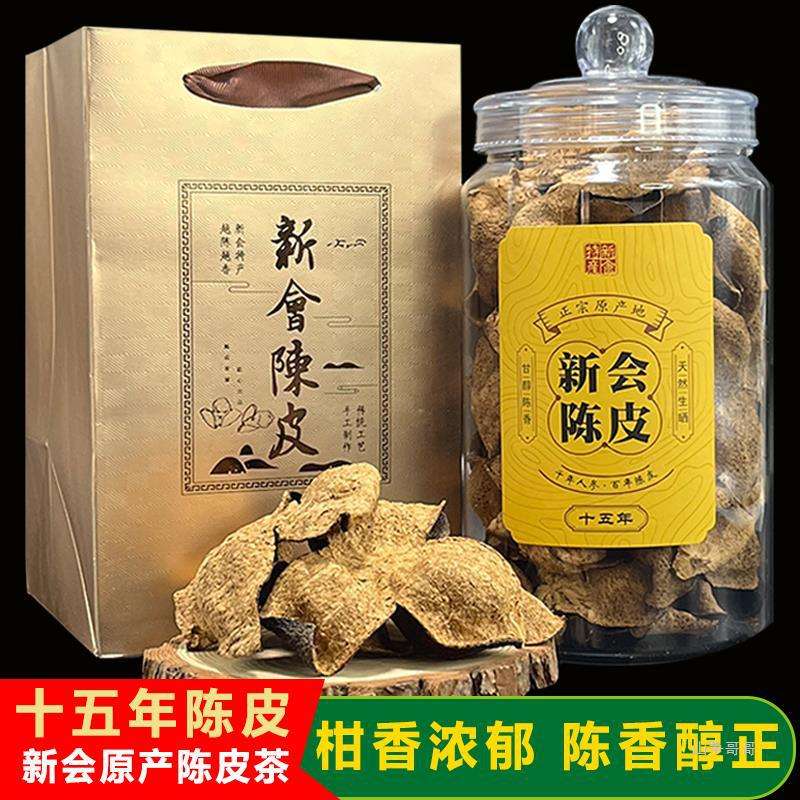 新会陈皮每年的什么时候采摘新会陈皮几月份采摘最好