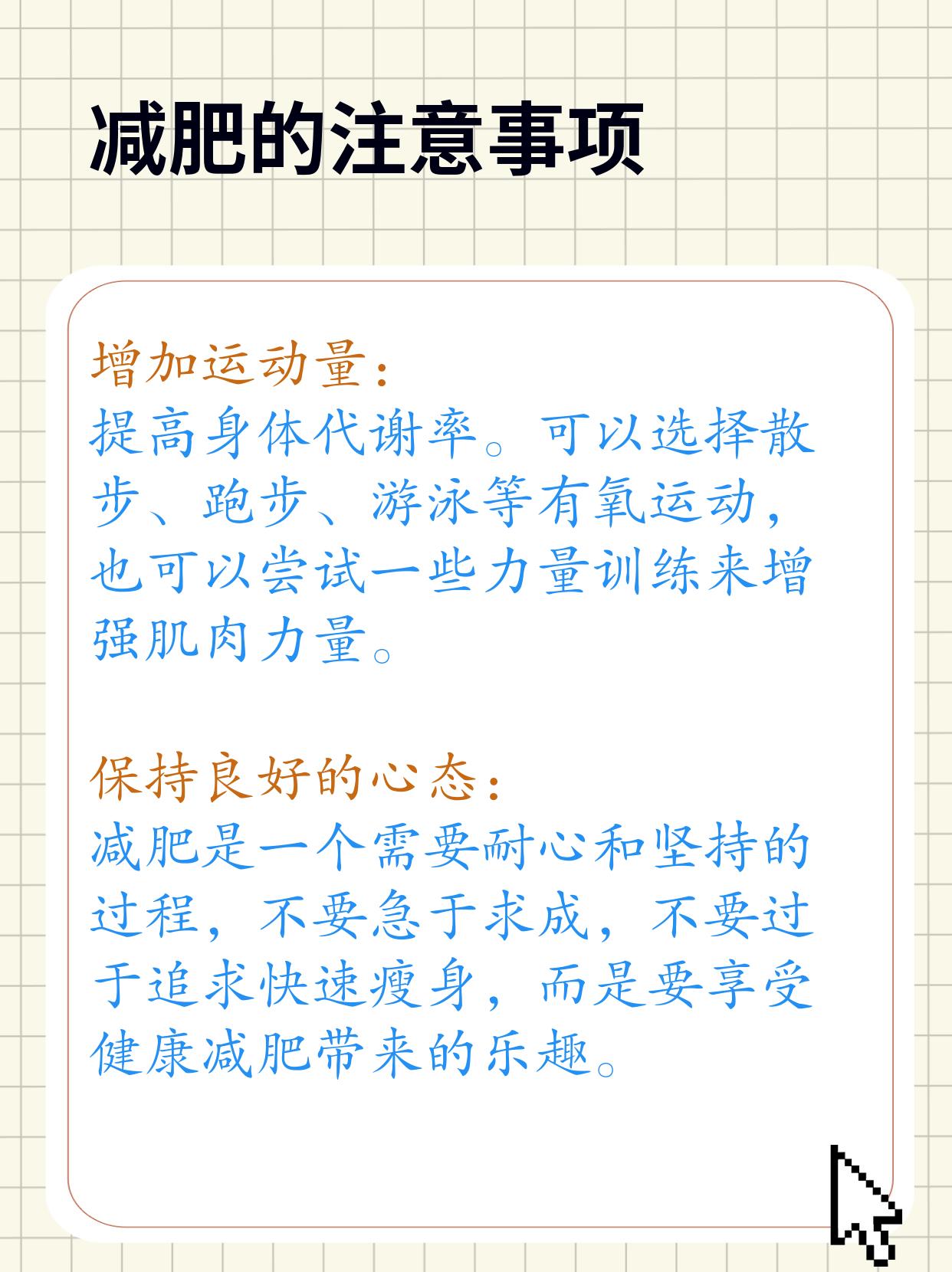 减肥鸡蛋能吃吗减肥鸡蛋能吃吗热量高吗