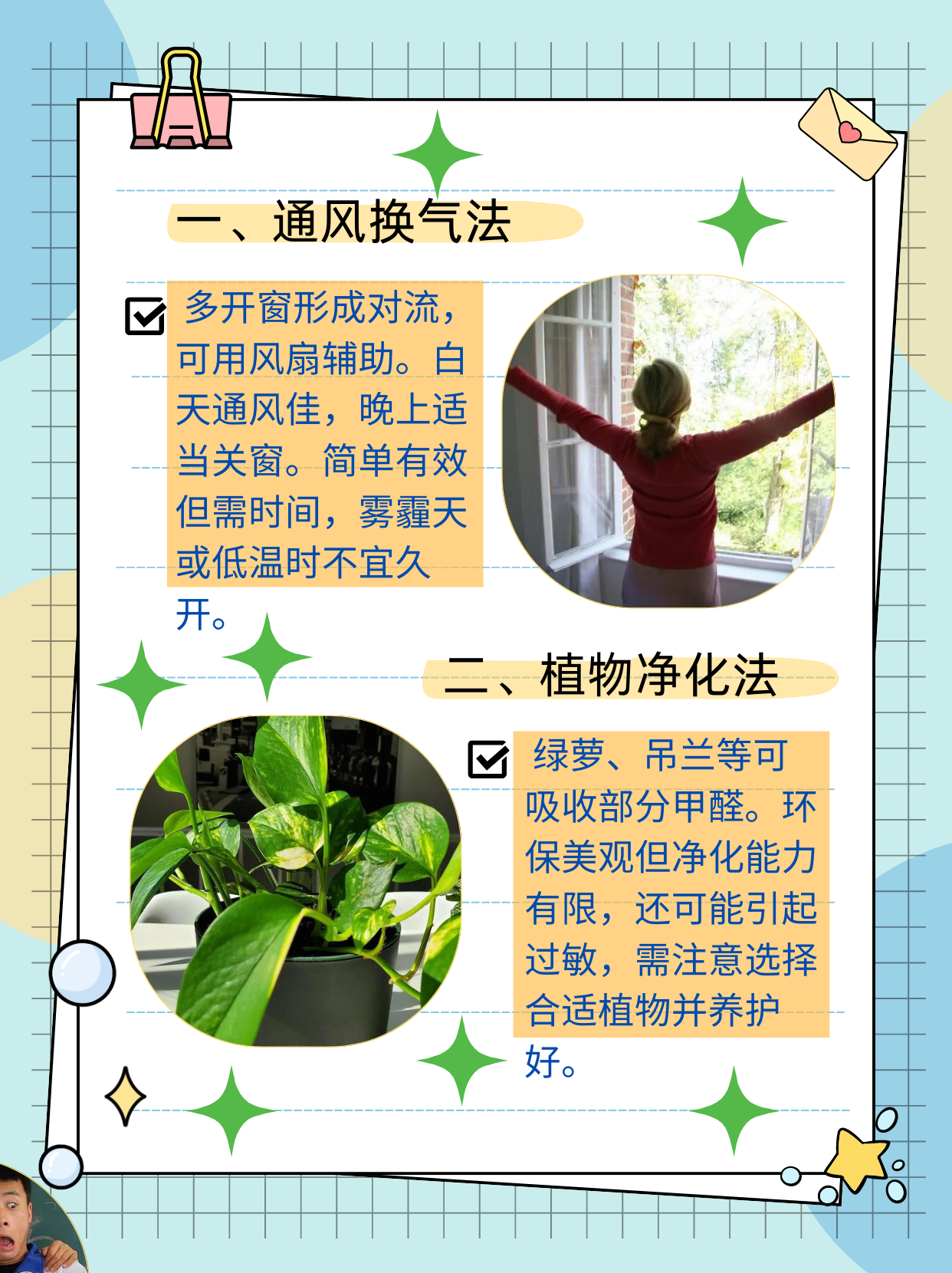 甲醛是气体还是液体空气中的甲醛溶于水吗