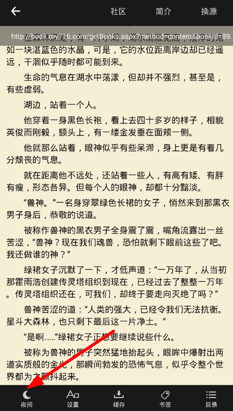 金银花露作者写的车文可乐金银花露作者写过的书父欲