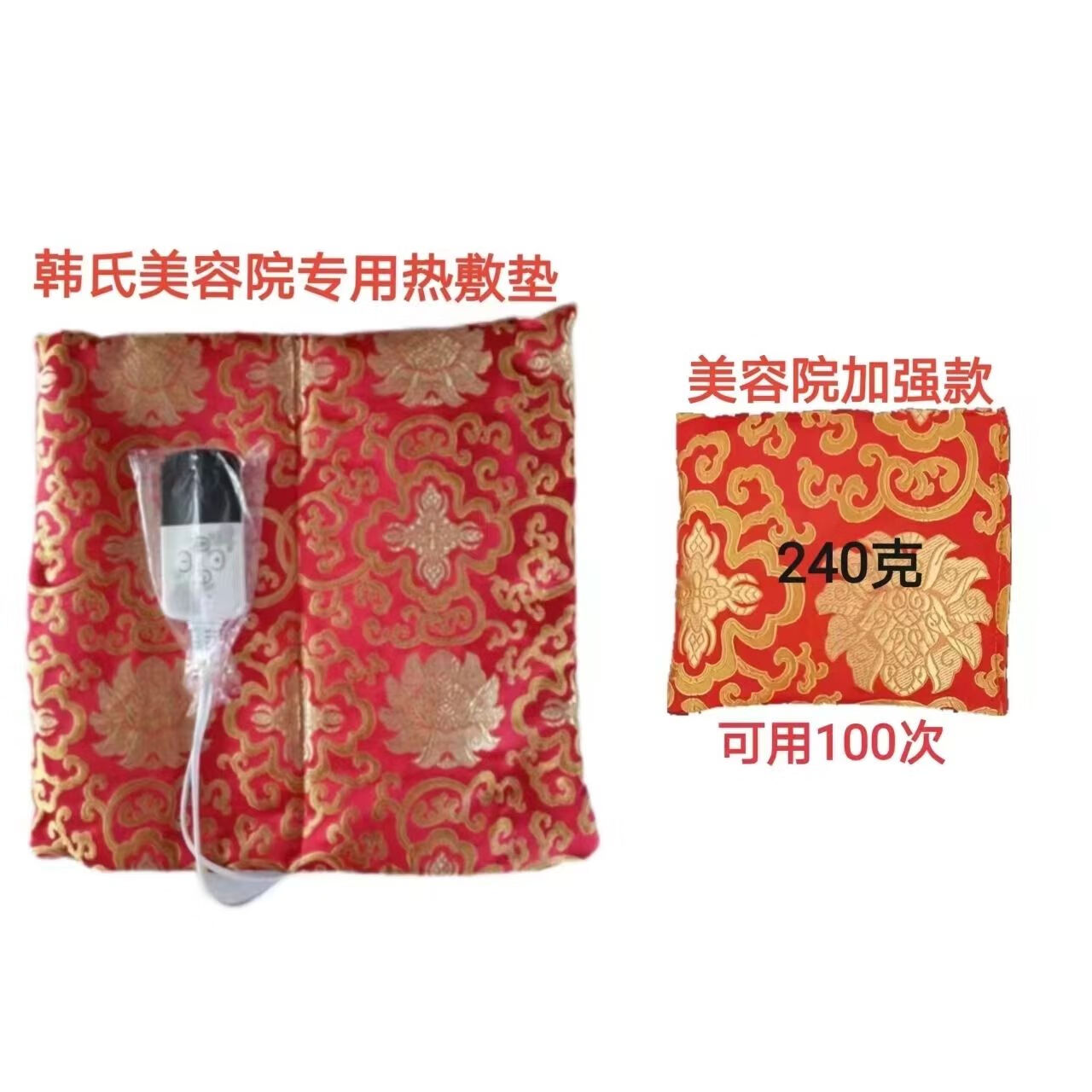 中药包减肥中药包减肥加盟