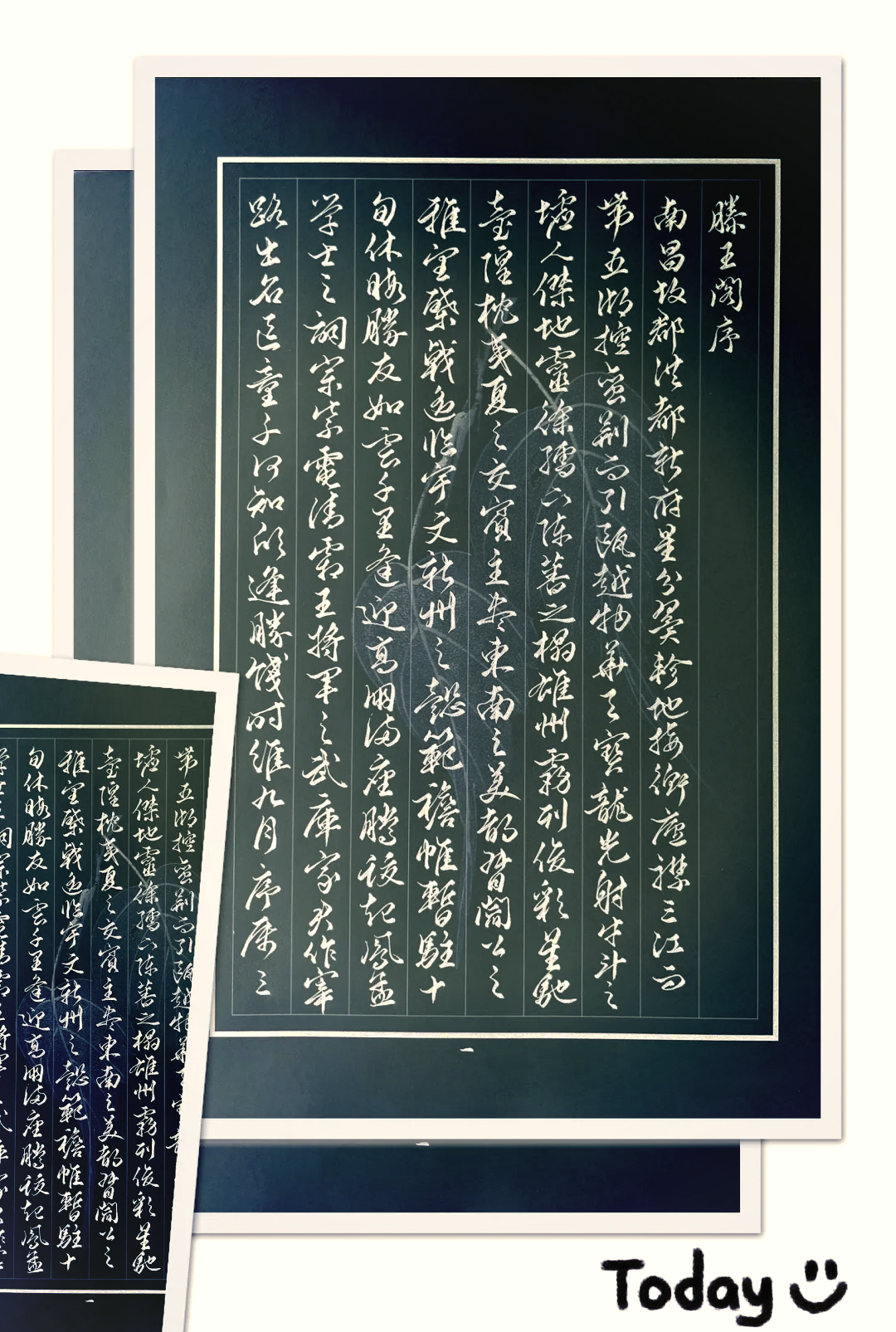六陈水库六陈