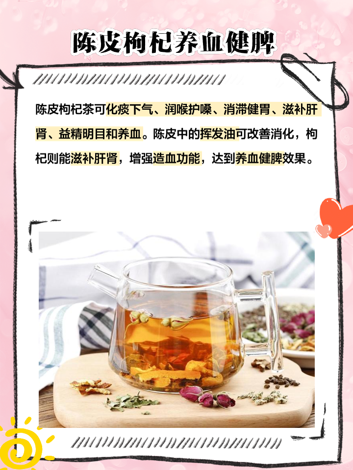 只喝陈皮泡水有什么功效,陈皮泡水有什么功效