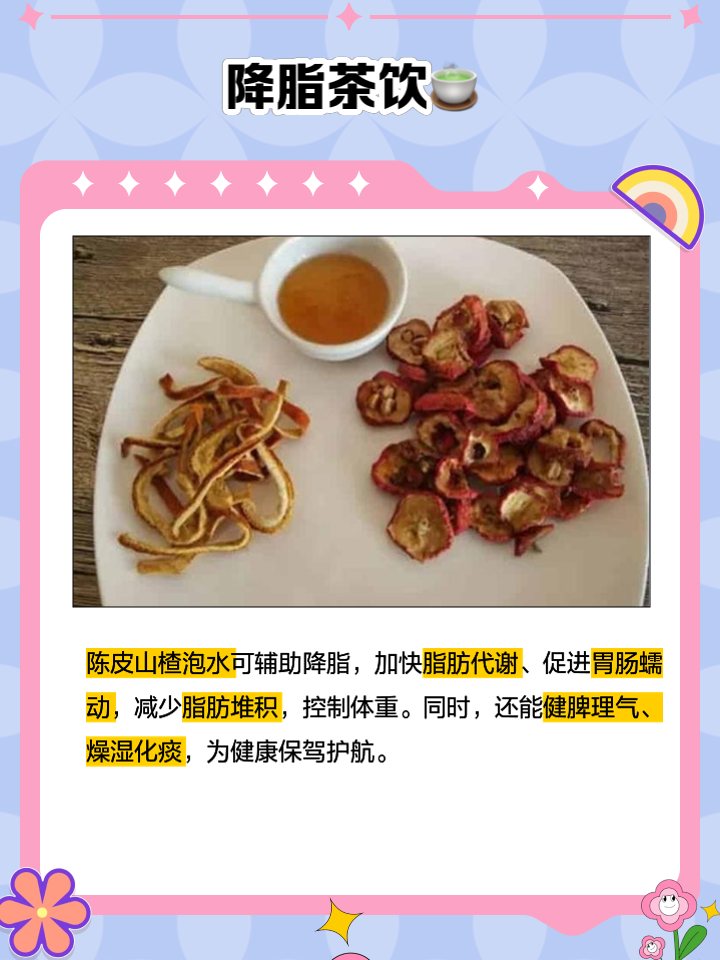 只喝陈皮泡水有什么功效,陈皮泡水有什么功效
