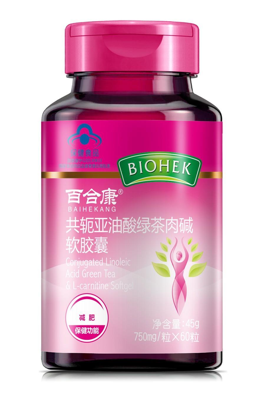 减肥保健品对身体有害处吗,减肥保健品
