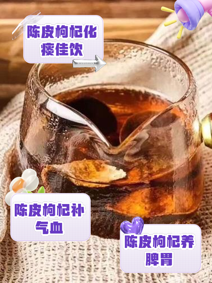 六种人不宜喝陈皮水,陈皮泡水适合什么人喝
