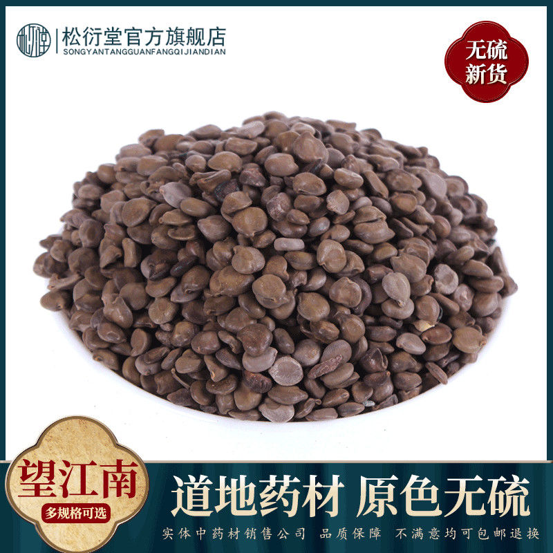 望江南子,望江南子治各种癌症吗