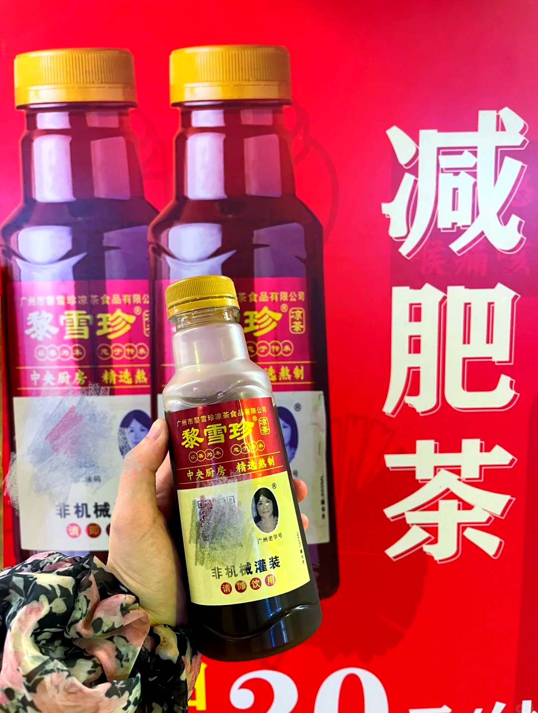 最有效减肥茶排行榜最有效的减肥茶排行榜前10名