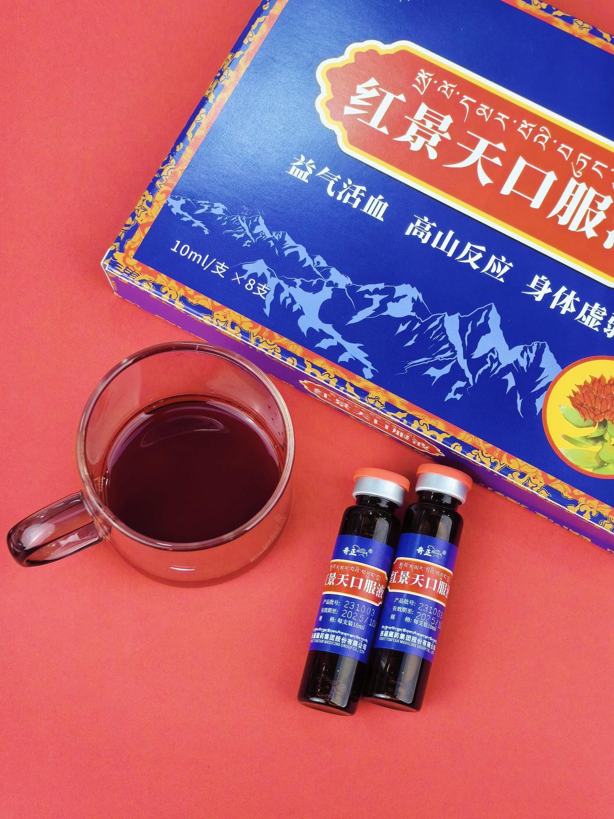 圣莲红景天茶,圣莲红景天茶的功效与作用