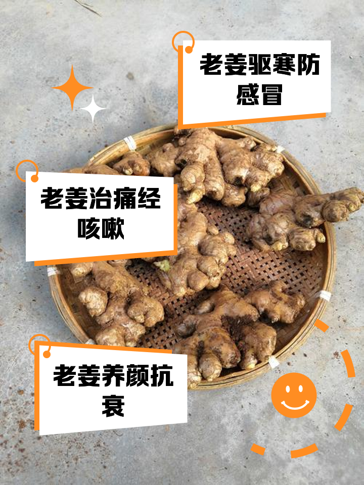 生姜3天断根鼻炎偏方,生姜3天断根鼻炎偏方有用吗