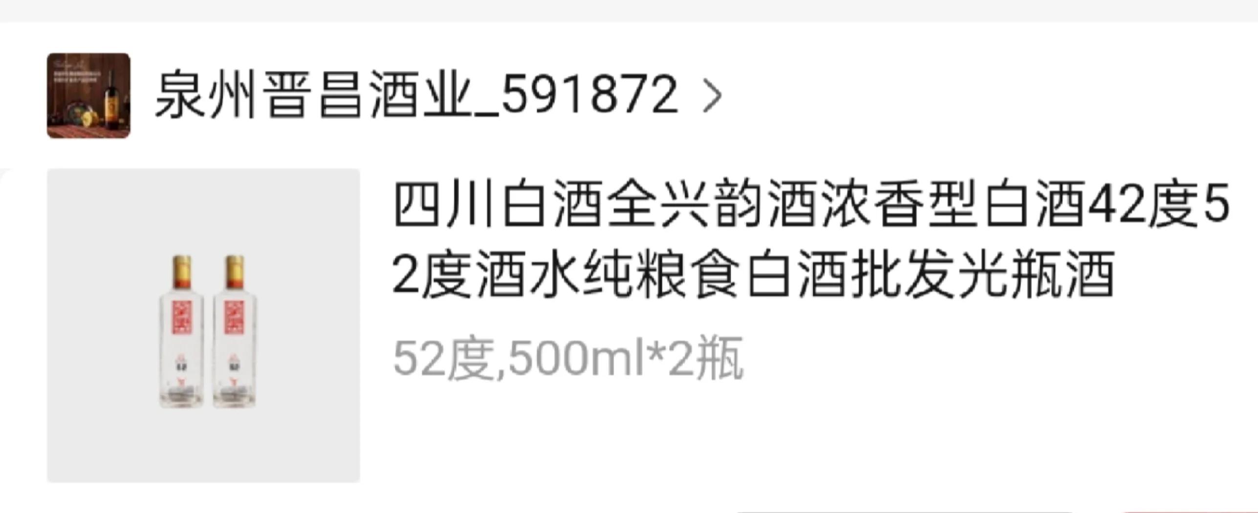 网购白酒哪个网站最可靠,网购白酒哪个网站最可靠安全