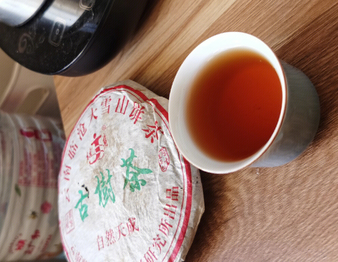 健身茶厂冰岛老株健身茶