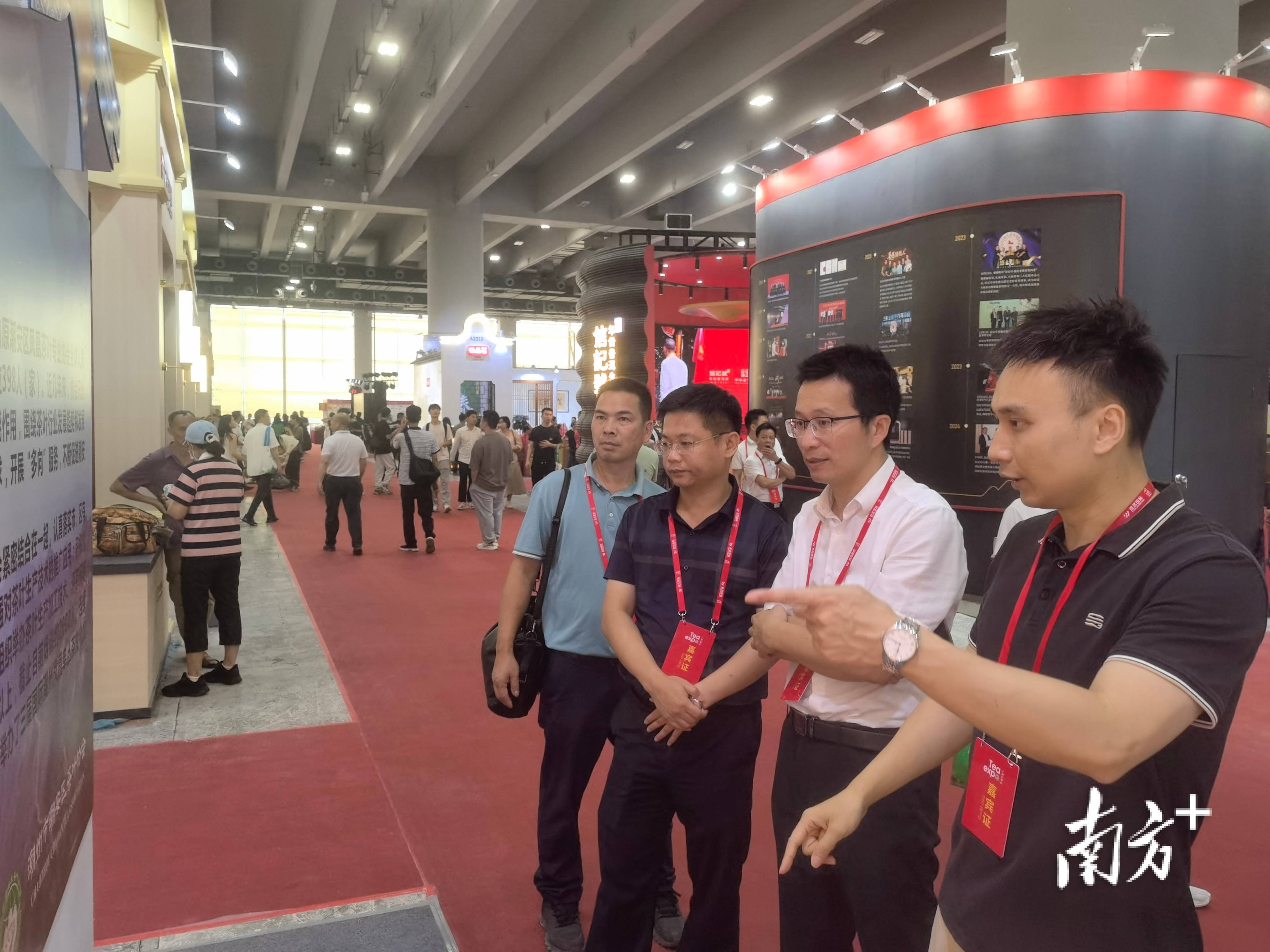 广州茶博会2024,广州茶博会