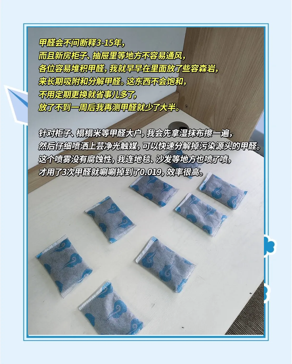 怎样把体内吸收的甲醛排掉啊怎么吸收甲醛
