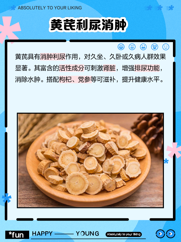 黄芪泡水喝的功效与作用禁忌黄芪泡水喝的功效与作用禁忌枸杞黄芪麦冬当归
