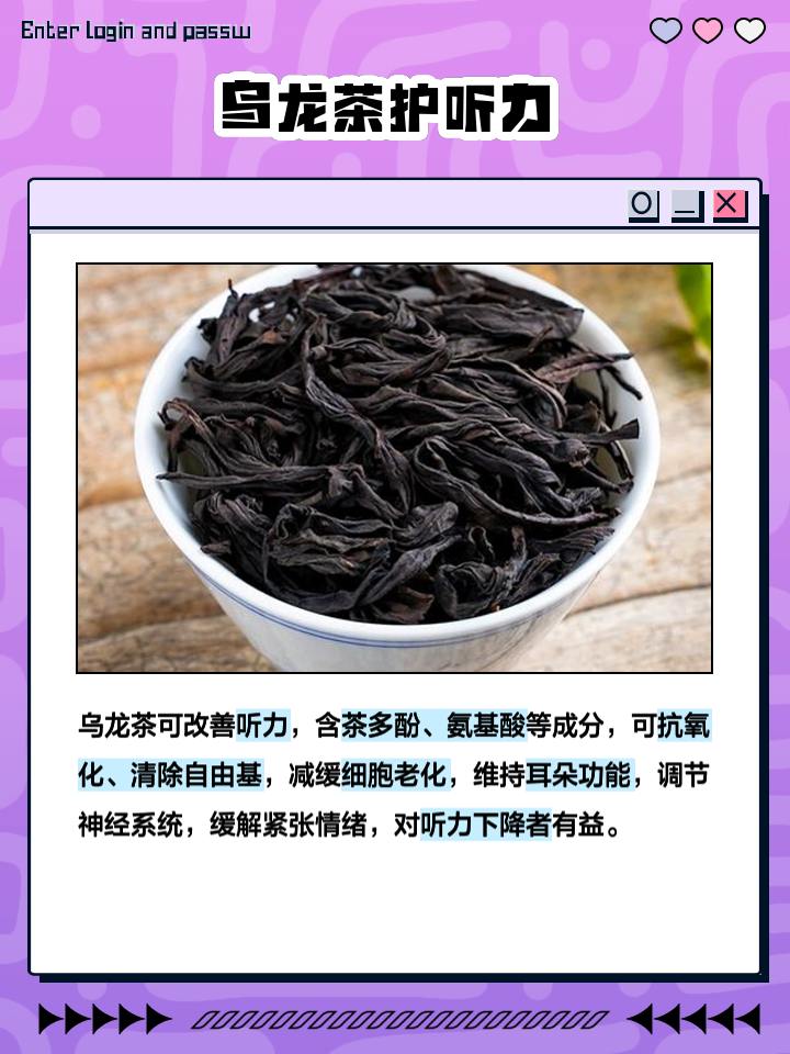 乌龙茶能减肥吗,油切乌龙茶能减肥吗